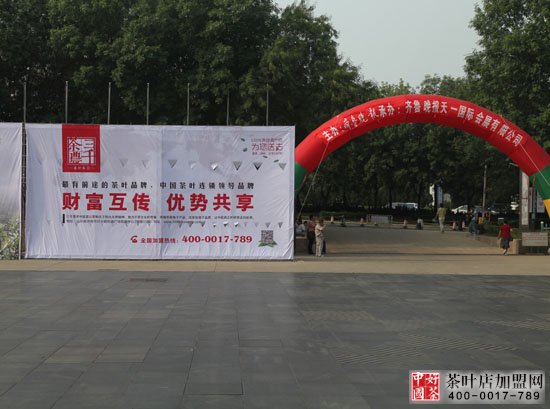 茶叶进货,茶叶进货渠道,茶叶进货资本大吗,河南茶叶进货渠道