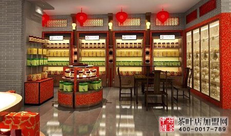 茶叶店加盟流程，开茶叶店流程