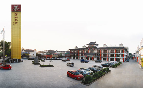 大型茶叶零售市场大全－茶叶零售市场大全