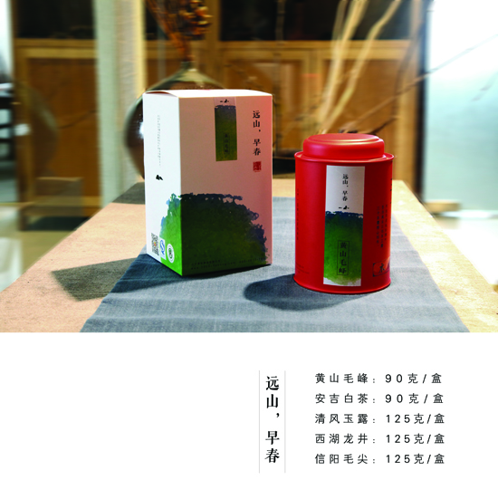 最新春茶明前茶价钱表