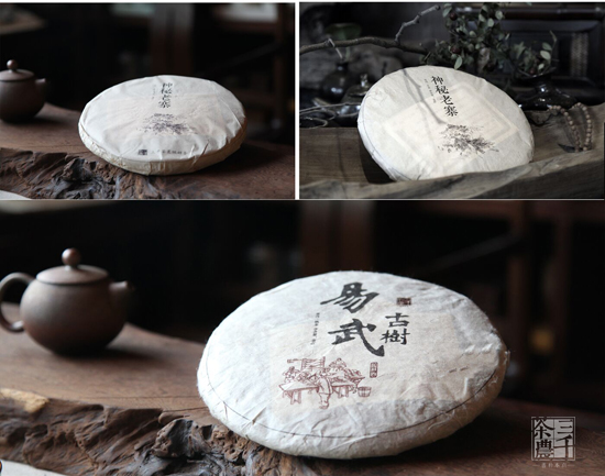 茶叶店操持流程－开茶叶店卫生允许证操持流程