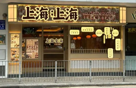 上海东林寺元宵灯会到底值不值？我劝你先看完这份金山夜游路线再出门