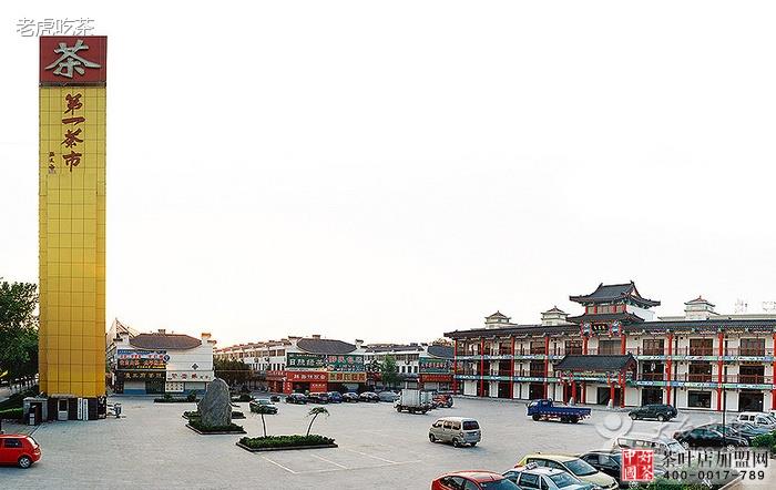 济南茶叶零售市场，北京马连道茶叶零售市场，广东芳村茶叶市场