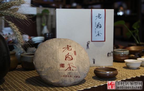 茶叶加盟店，高端茶叶紧压茶，茶饼，茶砖系列1-大红袍-老白茶2