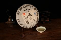 茶叶礼盒--正宗普洱礼盒送白叟最好的礼物