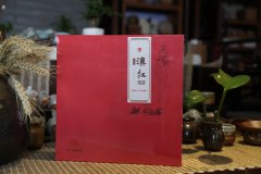 三千系列--典范经济实惠的红茶礼盒