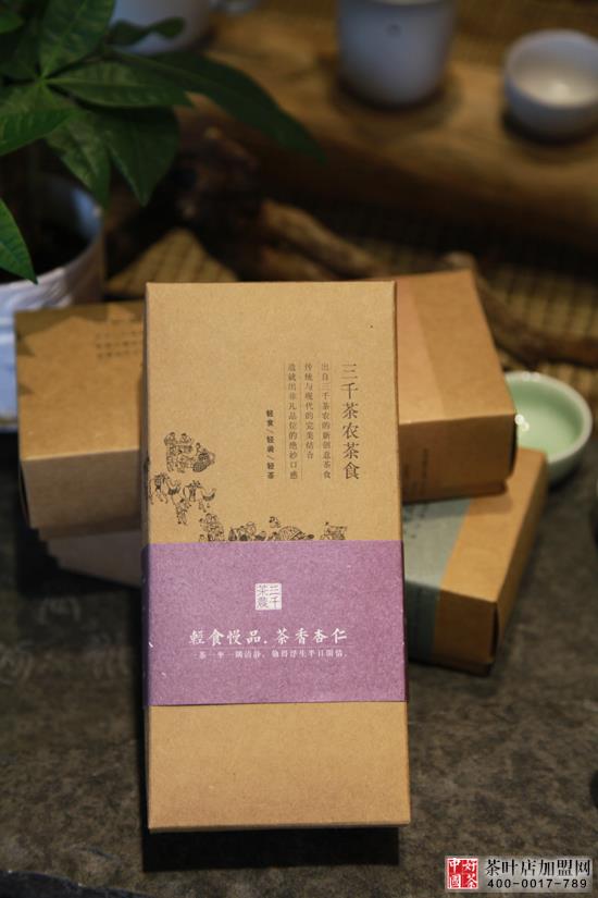 甘旨茶食茶点--茶香杏仁礼盒系列
