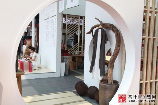 美男茶服,茶叶加盟店,茶服加盟--惜物茶服展厅