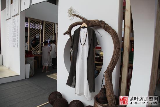 美男茶服,茶叶加盟店,茶服加盟--惜物茶服展厅1