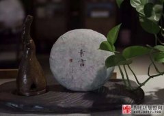 喝普洱茶减肥选生茶好仍是熟茶？