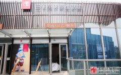 茶室装修结果图若何更好设想建造