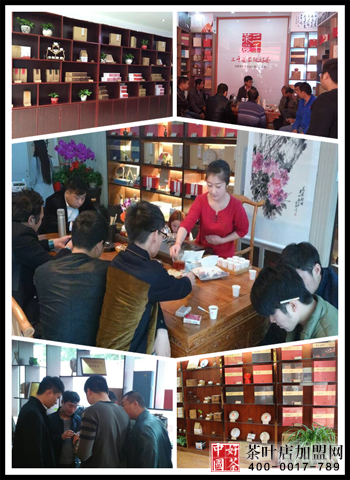 创业开店_开茶叶店运营利润阐发