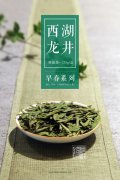 买茶叶阿谁龙井牌子的性价比好