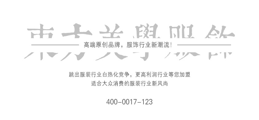 高级茶服禅服品牌-棉麻面料衣饰零售代办署理加盟