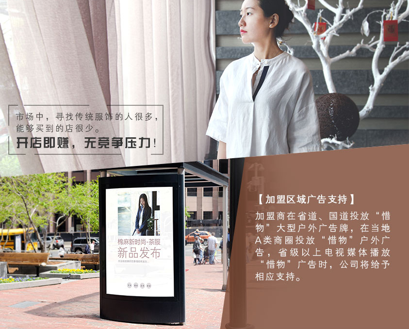 高级茶服展现-新款禅服展现-棉麻衣饰产物展现-高级棉麻面料服装网www.vhao.net网www.vhao.net网www.vhao.net网www.vhao.net网www.vhao.net网www.vhao.net网www.vhao.net网www.vhao.net网www.vhao.net网www.vhao.net零售代办署理