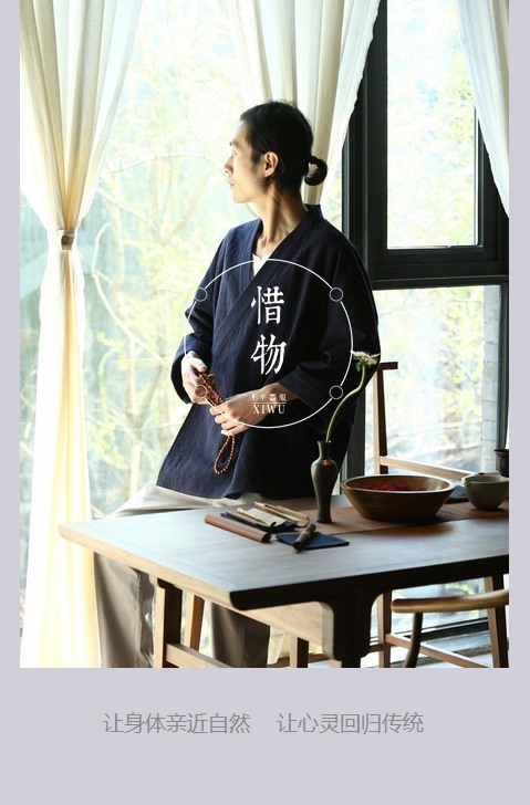 惜物棉麻服装网www.vhao.net网www.vhao.net网www.vhao.net网www.vhao.net网www.vhao.net网www.vhao.net加盟代办署理－棉麻面料加盟零售品牌