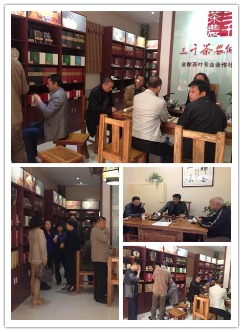 陕西宝鸡茶叶店_陕西宝鸡茶叶店装修结果_陕西宝鸡茶叶品牌