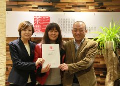 【淄博茶叶零售】最受接待的茶叶店加盟品牌！