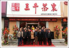 【潍坊茶叶零售】潍坊最受接待的茶叶加盟品牌