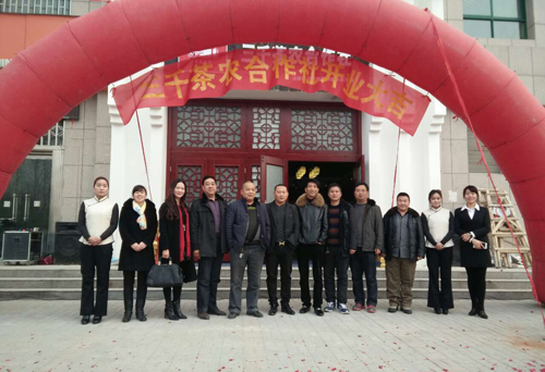 河南茶叶加盟_茶叶连锁店_河南品牌茶叶加盟店三千茶农