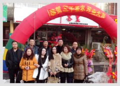 【辽宁茶叶连锁店】辽阳 | 一步之遥的好茶糊口