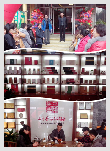 辽宁茶叶加盟_茶叶连锁店_辽宁品牌茶叶加盟店图片