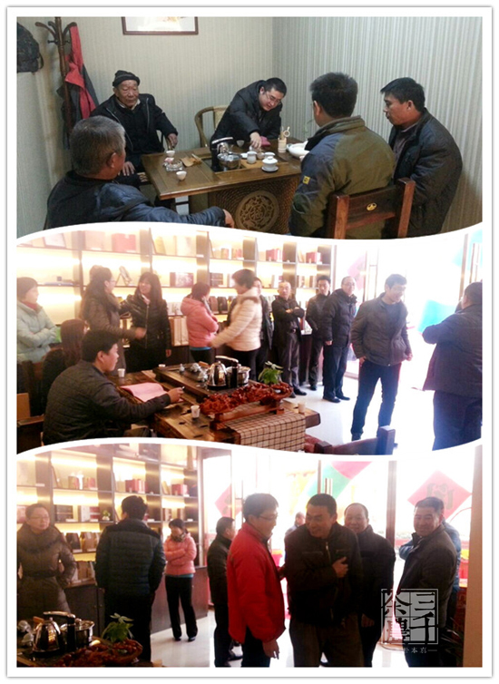 淄博茶叶加盟_茶叶连锁店_淄博品牌茶叶加盟店