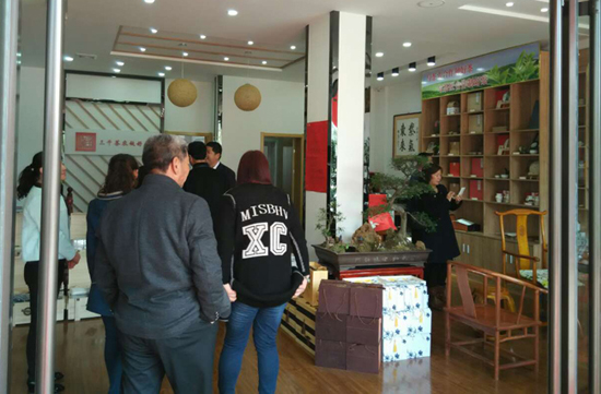 莱芜茶叶加盟店_茶叶连锁店_莱芜十大品牌茶叶加盟店