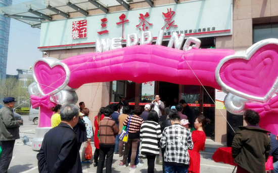 河北茶叶加盟店_茶叶连锁店_唐山三千茶农茶叶店
