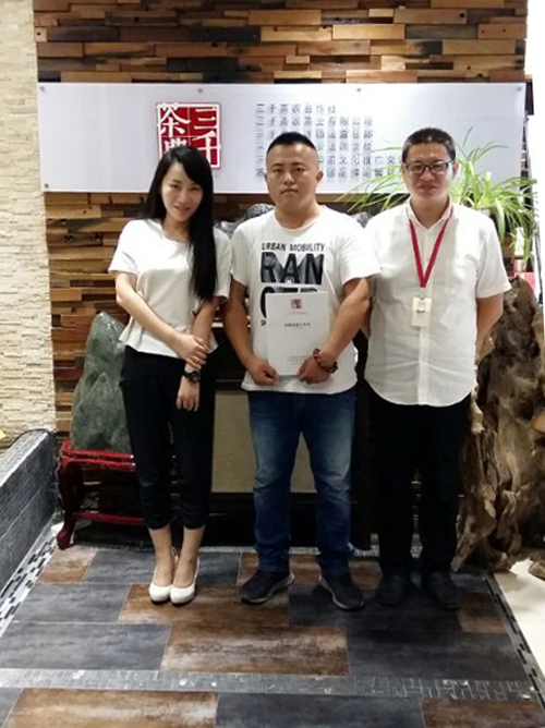 泰安三千茶农茶叶加盟店_茶叶连锁店_茶叶茶具零售