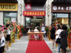 【徐州茶叶专卖店】小茶社一样赢利