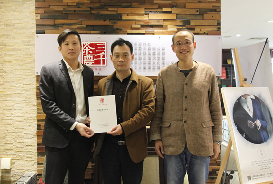 河南茶叶连锁店_茶叶加盟店_鹤壁茶叶零售市场