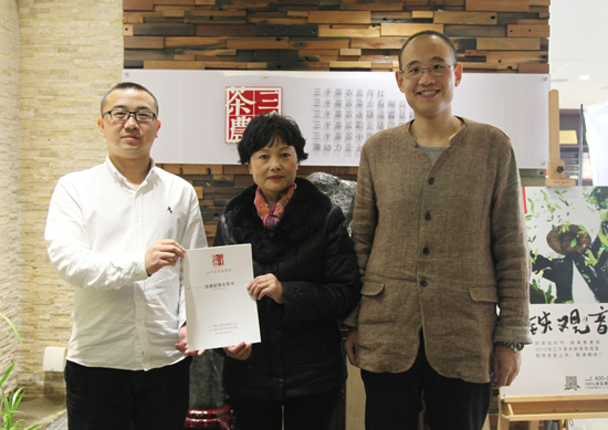 河南茶叶店加盟_茶叶加盟_民权县比拟大的茶叶零售市场