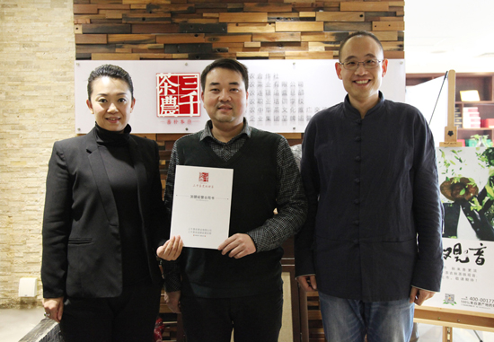 南边茶社加盟_茶社加盟_南边茶叶加盟品牌