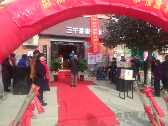 济南茶社连锁店_茶叶店加盟_济南茶社茶社装修