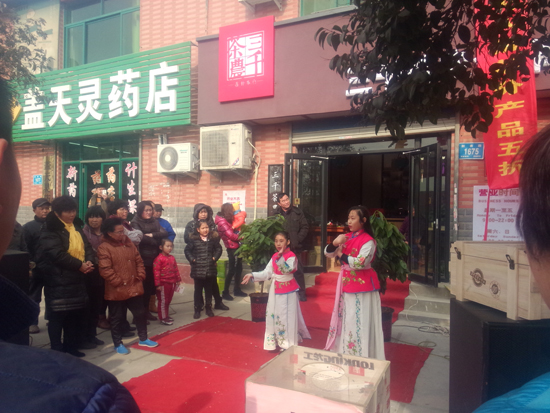 山东济南茶社连锁店_茶叶店加盟_济南茶社茶社装修