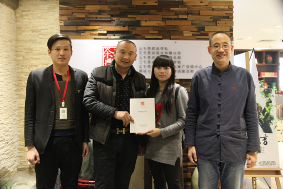 南边茶叶加盟_茶叶连锁店_南边品牌茶叶加盟店