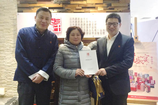 济南茶叶加盟_茶叶专卖店_济南茶社茶社加盟店