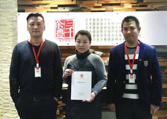 南边安徽茶社茶社_茶叶店加盟_安徽茶社茶社加盟