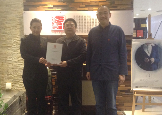 河南新乡茶叶加盟_茶叶连锁店_茶叶加盟店品牌