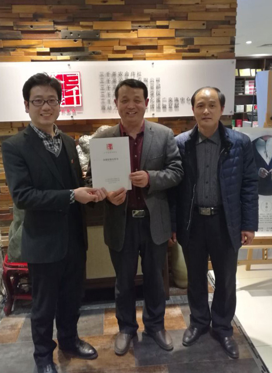 河南茶叶品牌_茶叶零售市场_茶叶店进货渠道