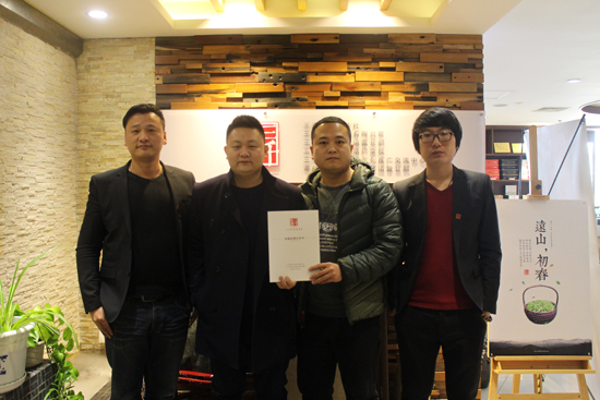 河北石家庄茶叶加盟_茶叶店加盟_茶社茶社投资