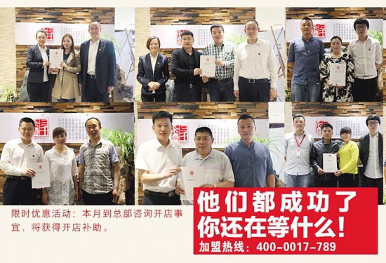 滨州沾化茶社茶社品牌_茶叶加盟店