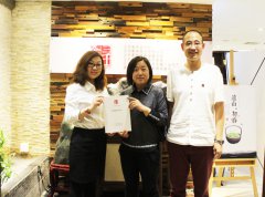 三千茶农茶叶 | 安徽蒙城茶叶加盟店