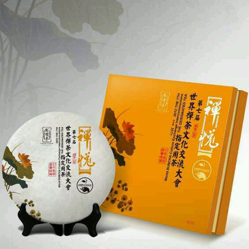 绿雪芽_白茶的汗青_高端白茶品牌-白茶大全
