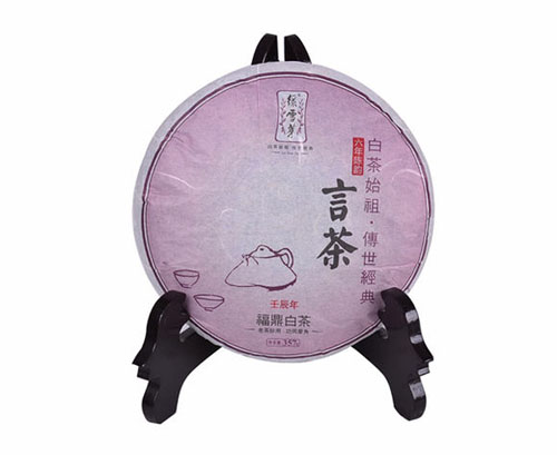 绿雪芽_白茶的汗青_高端白茶品牌-白茶大全