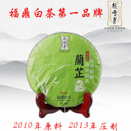 绿雪芽_白茶的汗青_高端白茶品牌-白茶大全