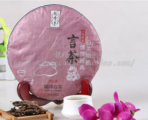 绿雪芽_白茶的汗青_高端白茶品牌-白茶大全
