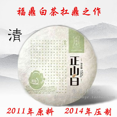 绿雪芽_白茶的汗青_高端白茶品牌-白茶大全