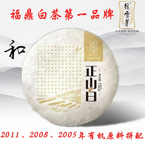 绿雪芽_白茶的汗青_高端白茶品牌-白茶大全